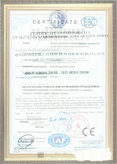 沁县荣誉证书